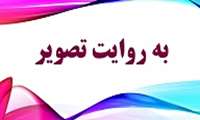 آماده سازی دانشکده بهداشت جهت فصل امتحانات
